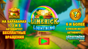 Limerick Lightning slot